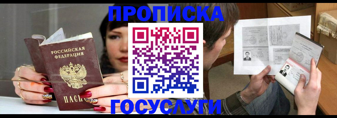 пропишу в квартире в Мариинском Посаде